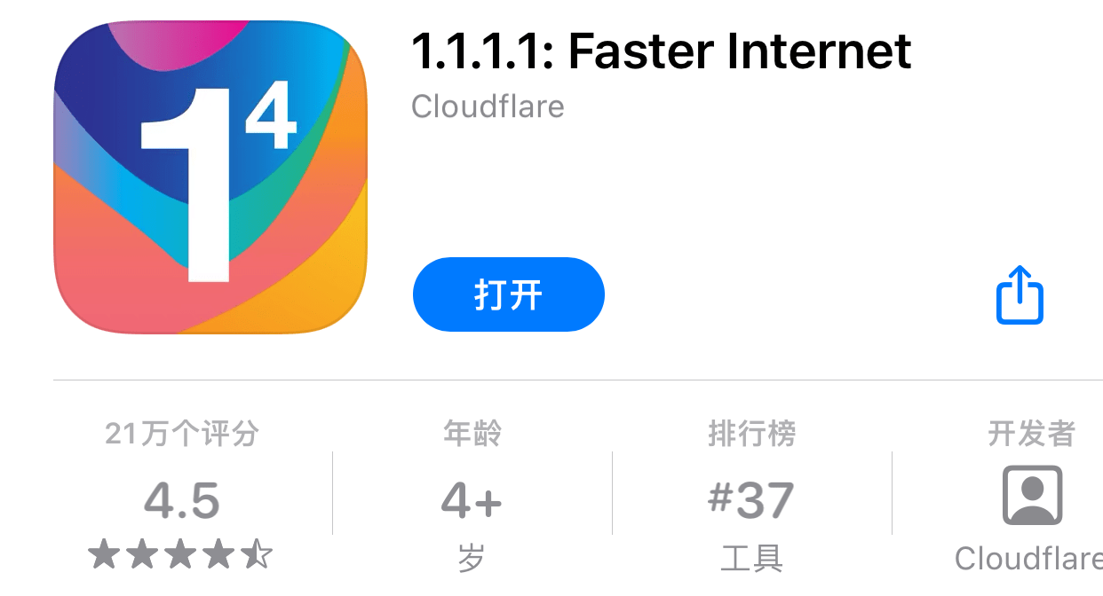 iOS 版Warp使用教程