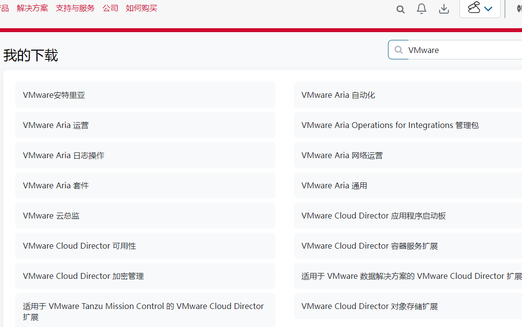 VMware Fusion Pro 免费下载