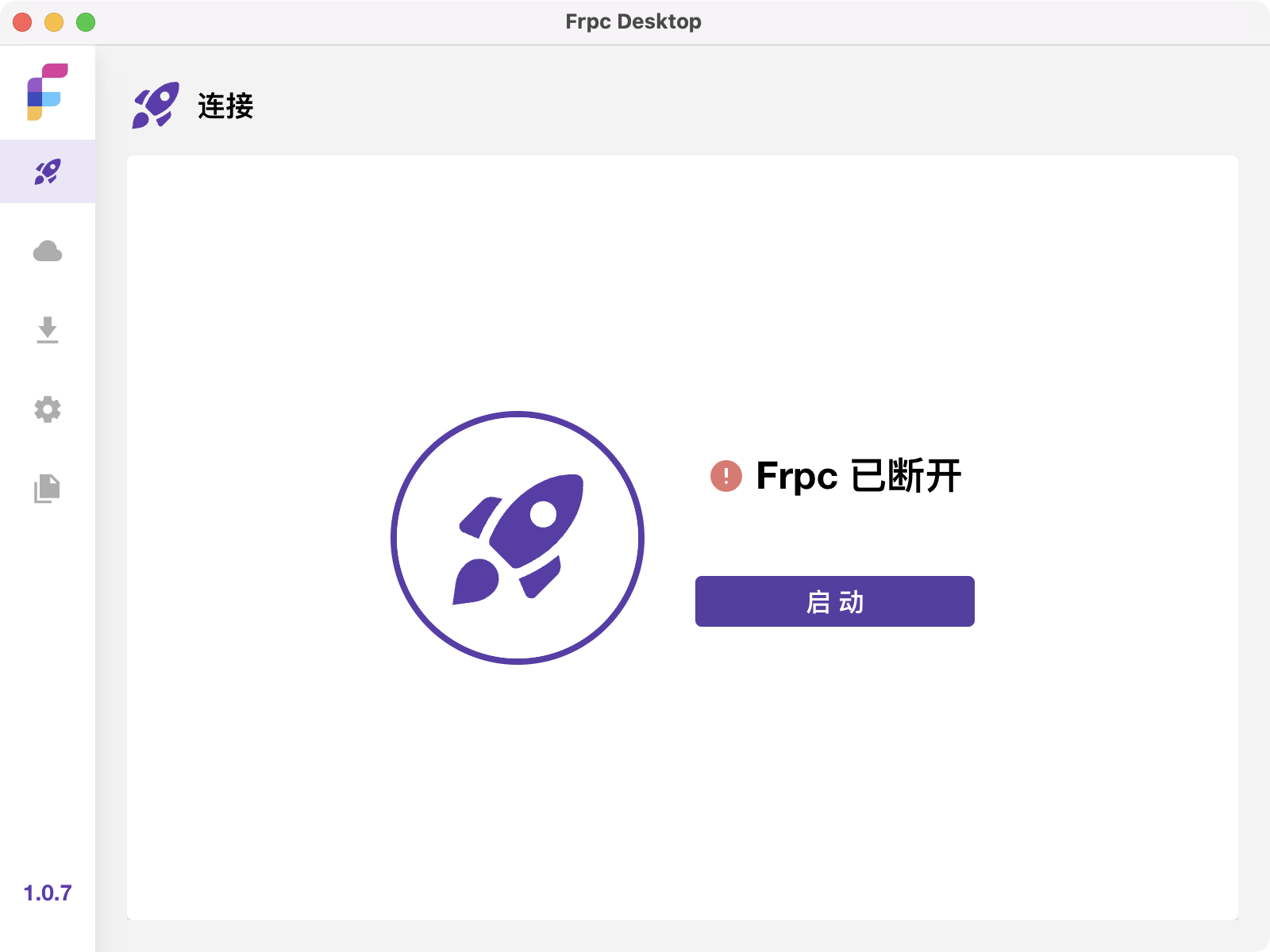 Frpc-Desktop跨平台桌面客户端，内网穿透