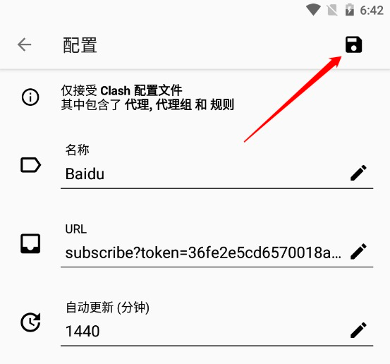 Clash Meta For Android安卓APP