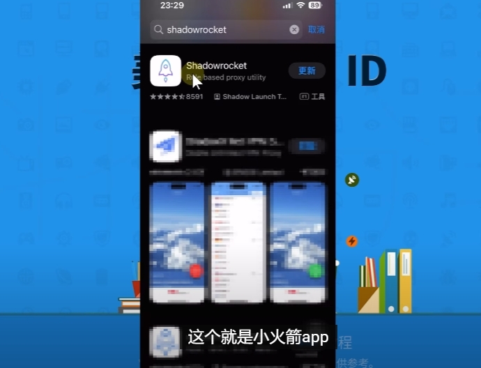 美区apple id教程