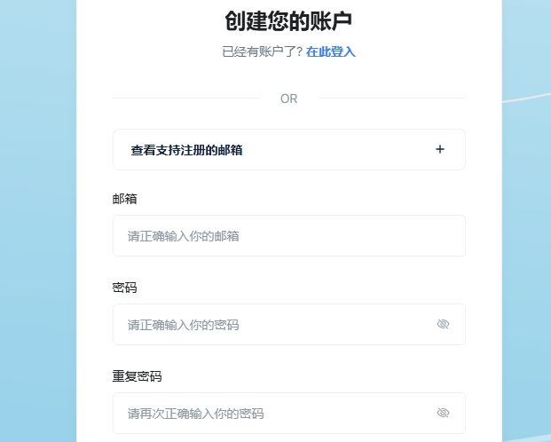 青云梯机场