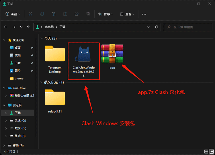 clash for windows 中文使用