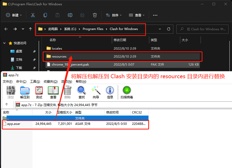 clash for windows 中文使用