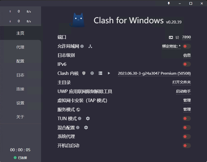 Clash for Windows