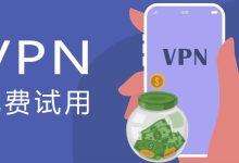 VPN节点订阅